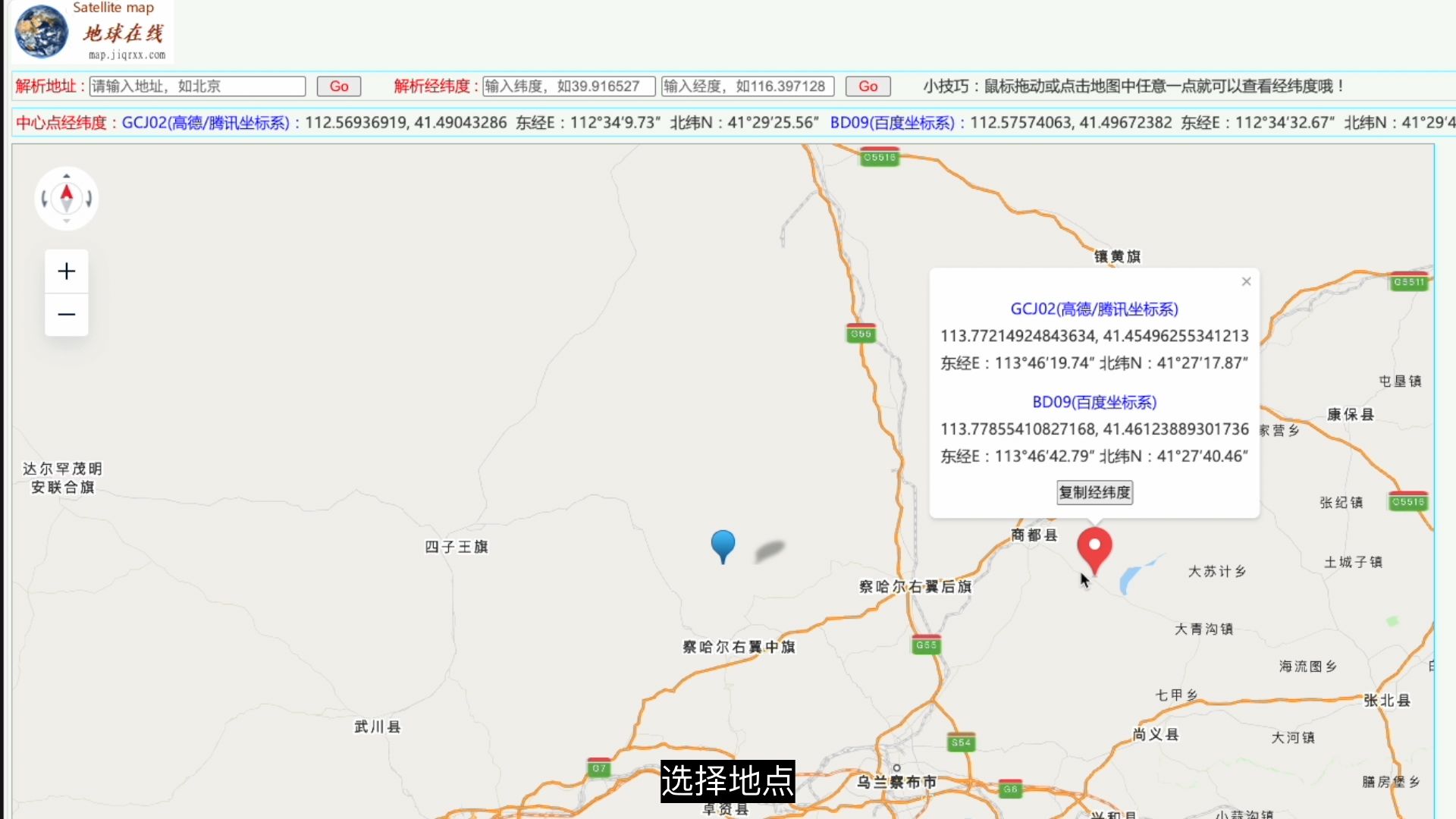 无痕p图改字教程:水印相机p图改时间地址方法 无痕p图改字教程:水印相机p图改时间地址方法