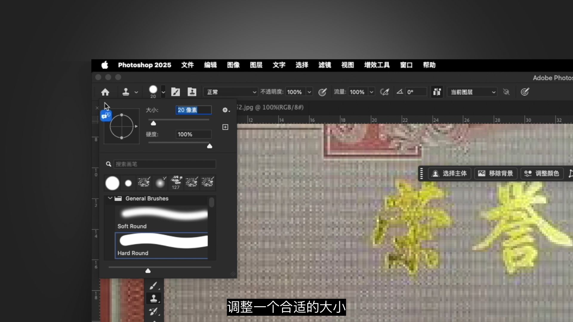 p图改字无痕改图教程:修改荣誉证书奖状通知书名字 p图改字无痕改图教程:修改荣誉证书奖状通知书名字
