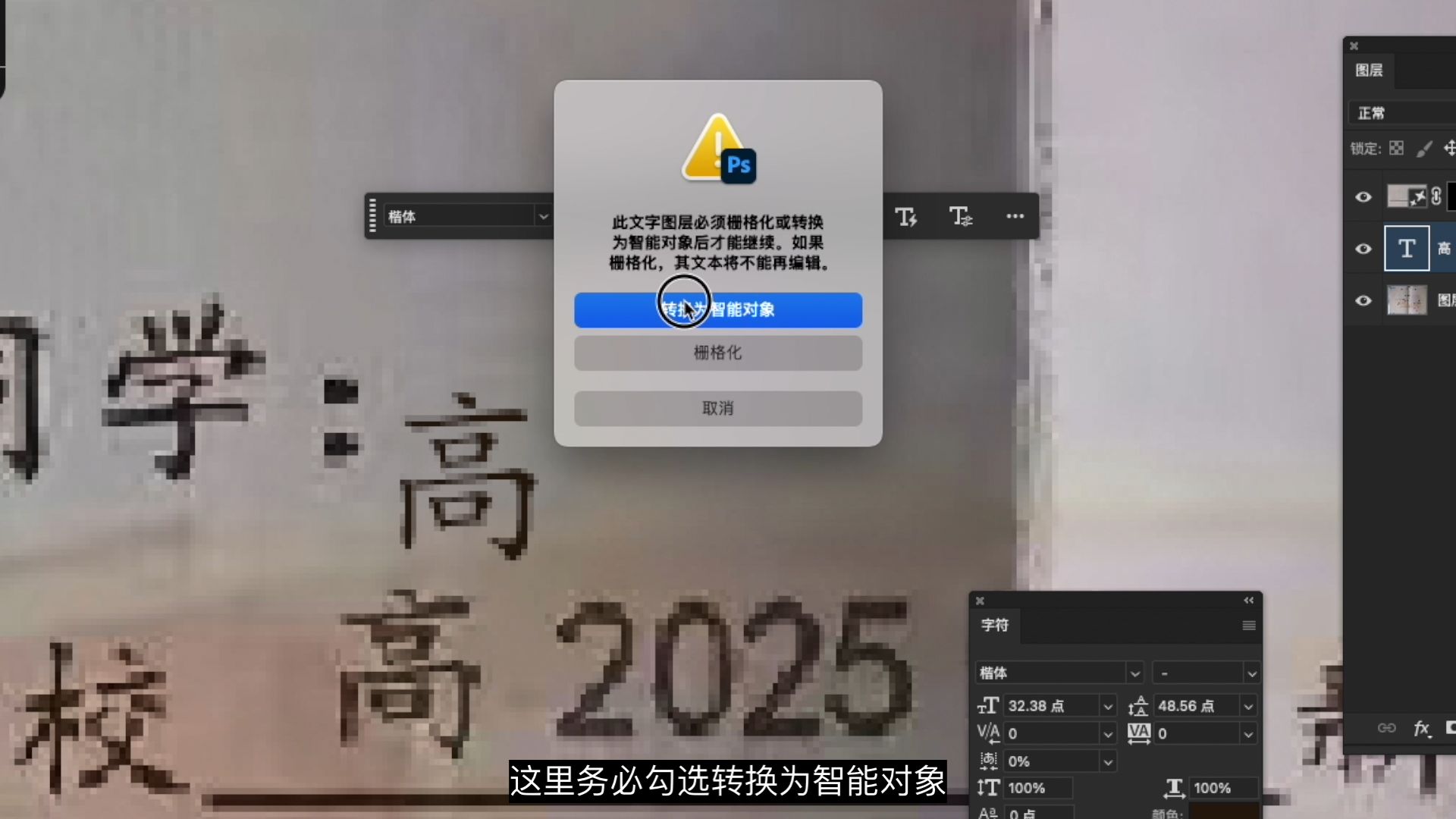 p图改字无痕改图之证书上替换成自己名字看不出修改痕迹 p图改字无痕改图之证书上替换成自己名字看不出修改痕迹