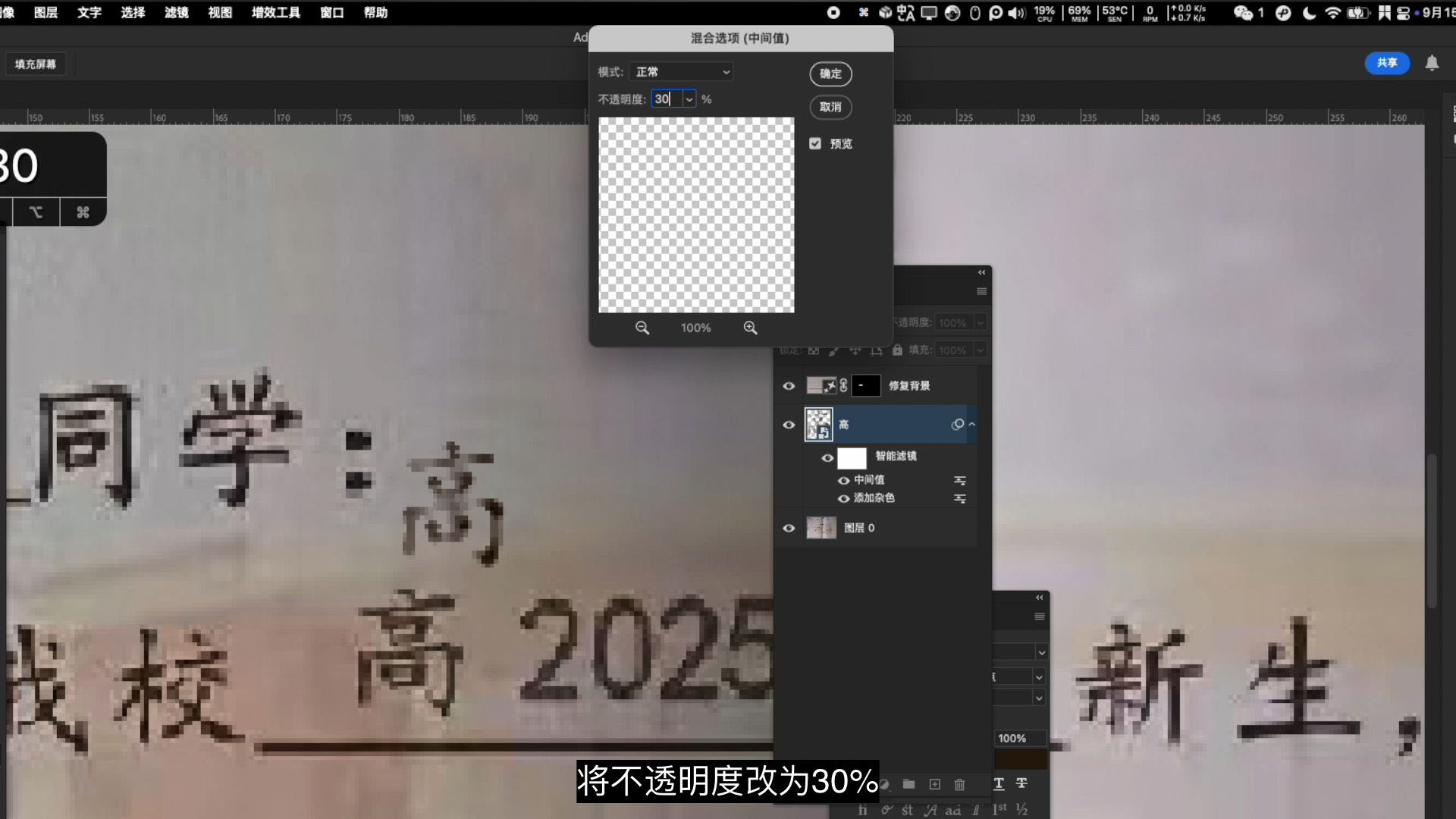 p图改字无痕改图之证书上替换成自己名字看不出修改痕迹 p图改字无痕改图之证书上替换成自己名字看不出修改痕迹