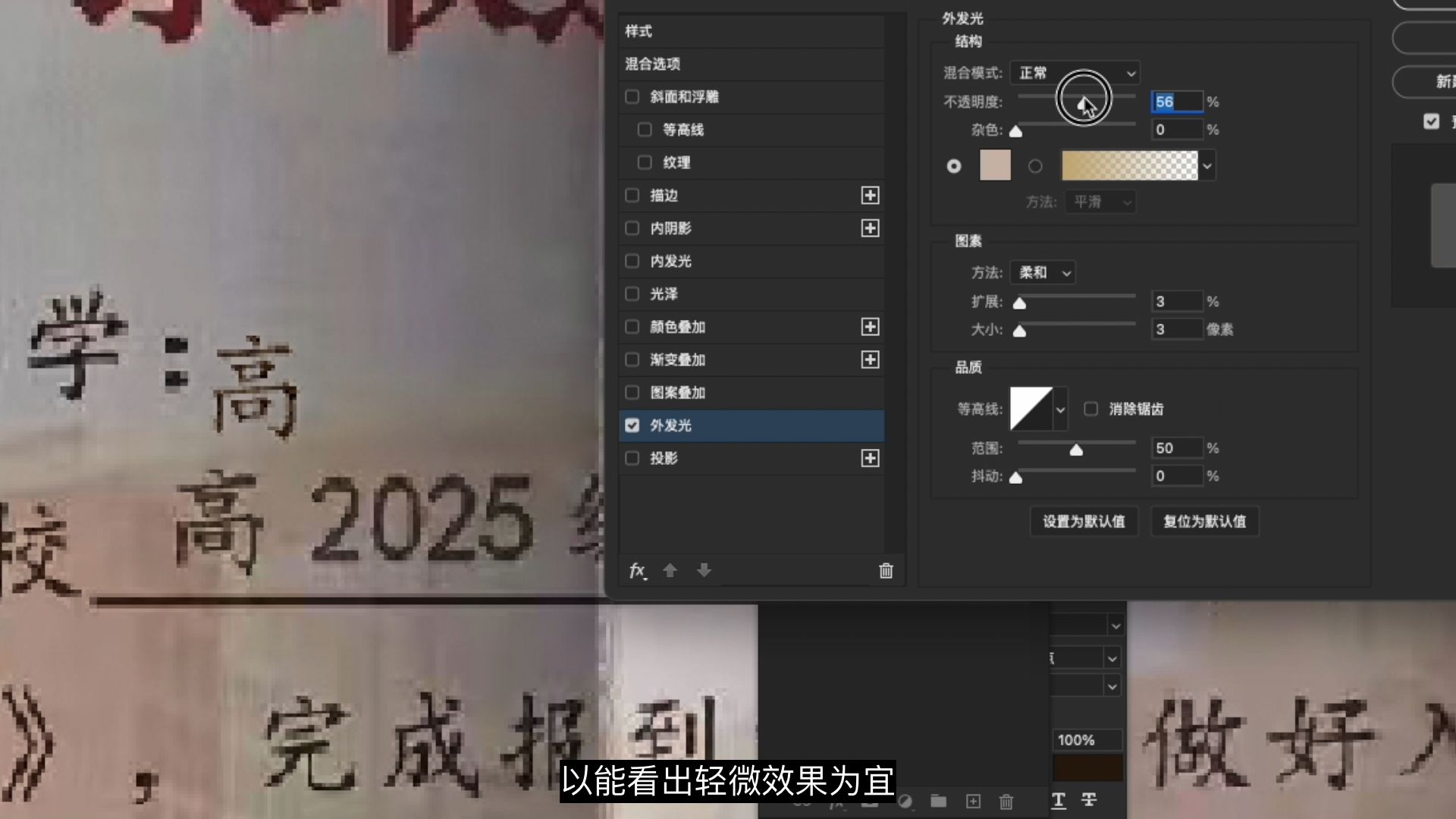 p图改字无痕改图之证书上替换成自己名字看不出修改痕迹 p图改字无痕改图之证书上替换成自己名字看不出修改痕迹