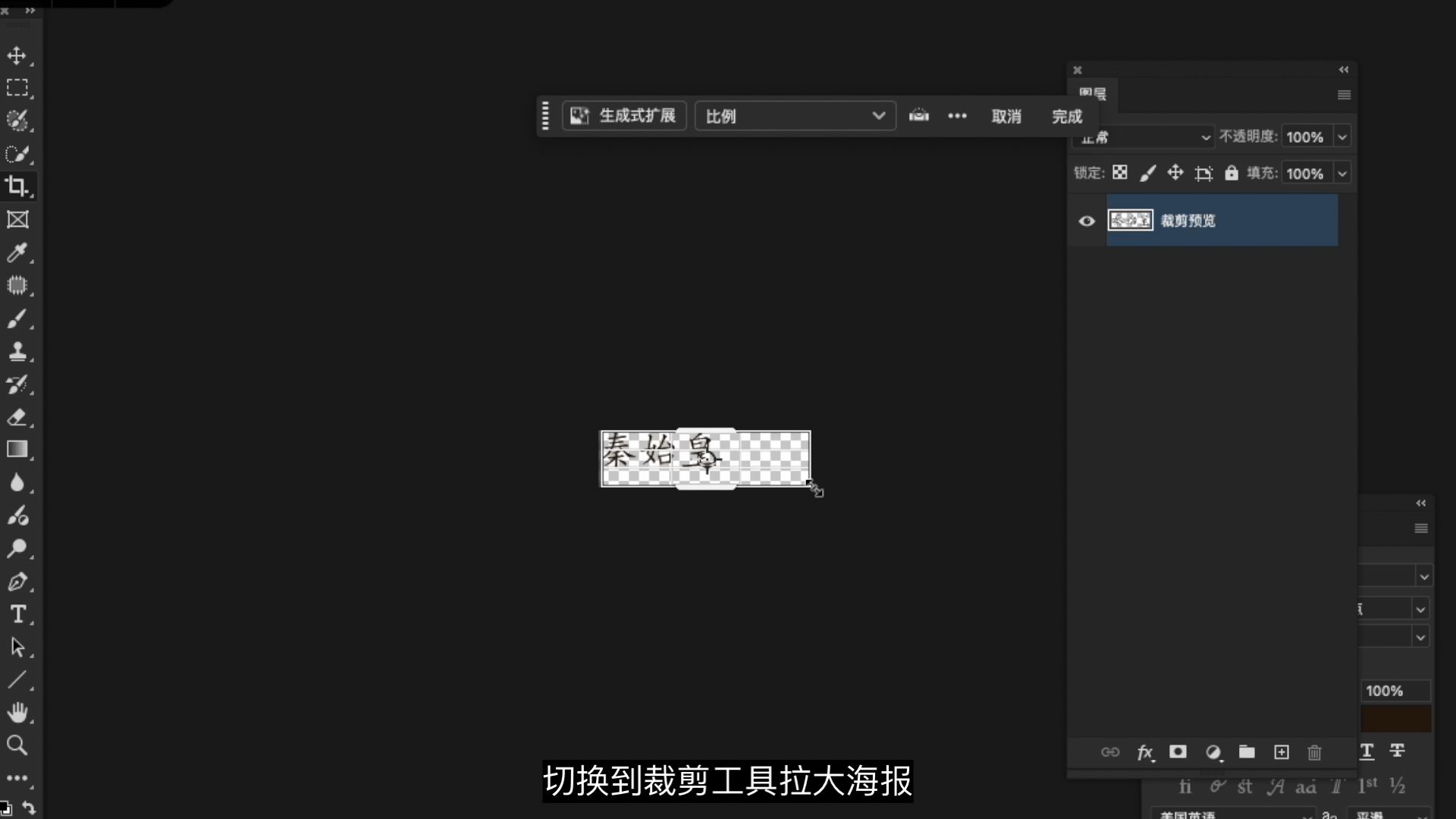 p图改字无痕改图之证书上替换成自己名字看不出修改痕迹 p图改字无痕改图之证书上替换成自己名字看不出修改痕迹