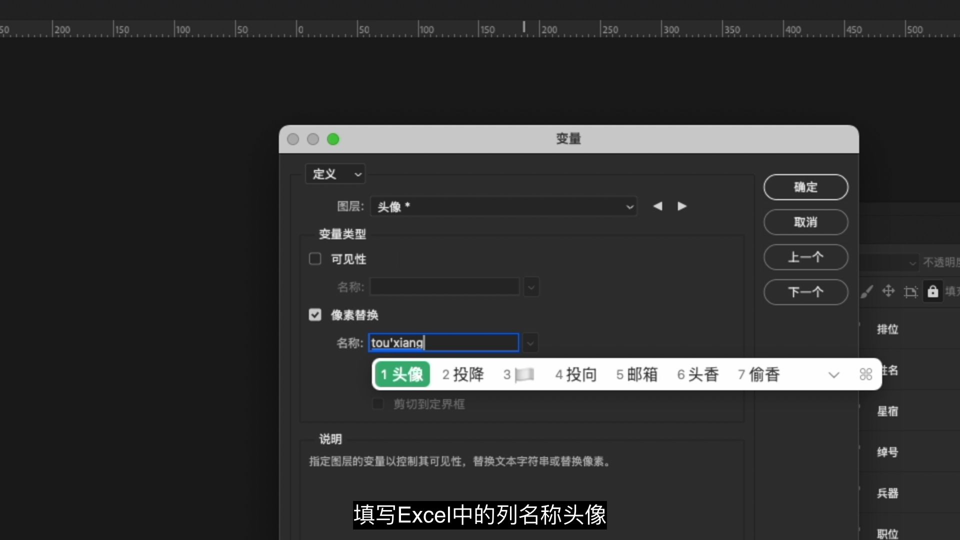 ps利用数据组功能根据excel表格中的数据批量生成图片 ps利用数据组功能根据excel表格中的数据批量生成图片