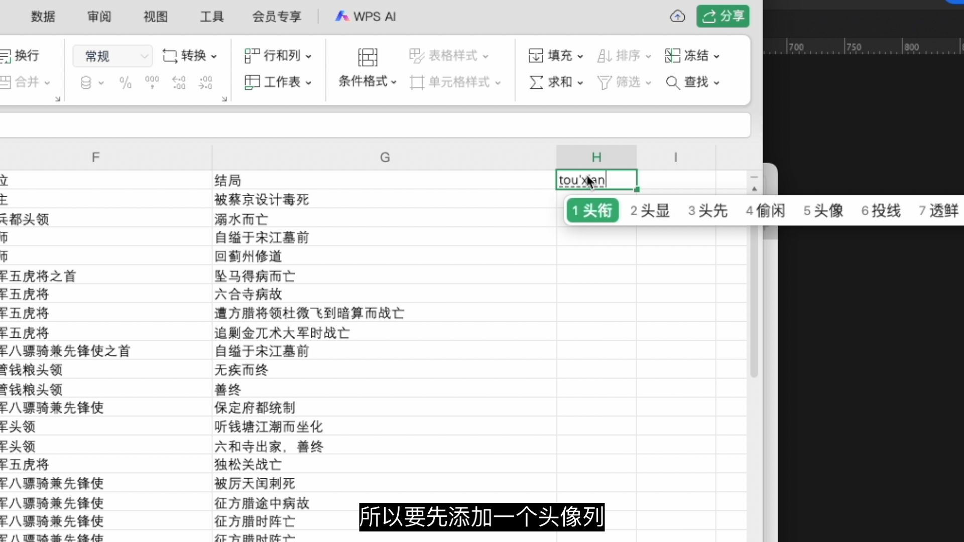 ps利用数据组功能根据excel表格中的数据批量生成图片 ps利用数据组功能根据excel表格中的数据批量生成图片