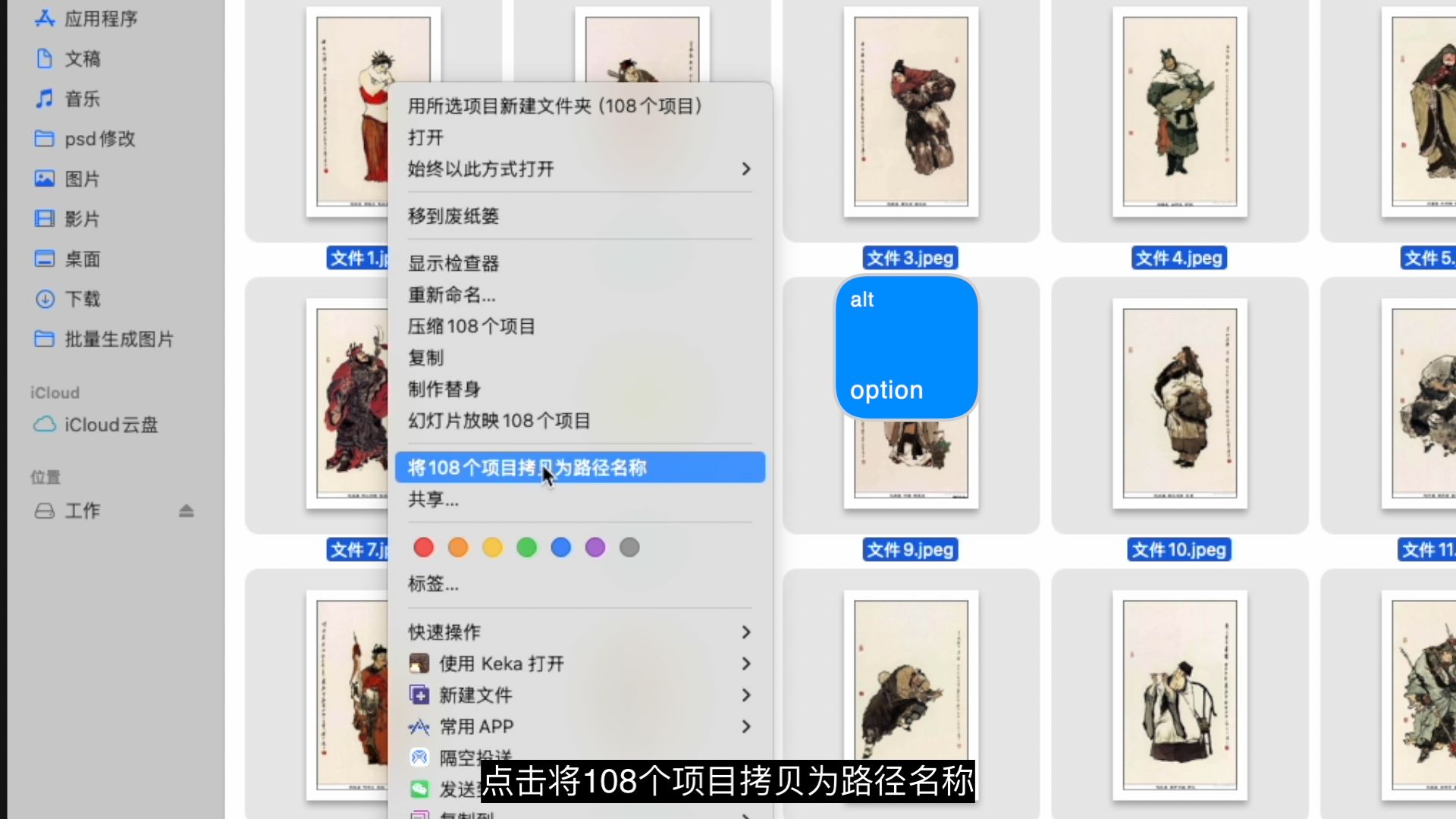 ps利用数据组功能根据excel表格中的数据批量生成图片 ps利用数据组功能根据excel表格中的数据批量生成图片
