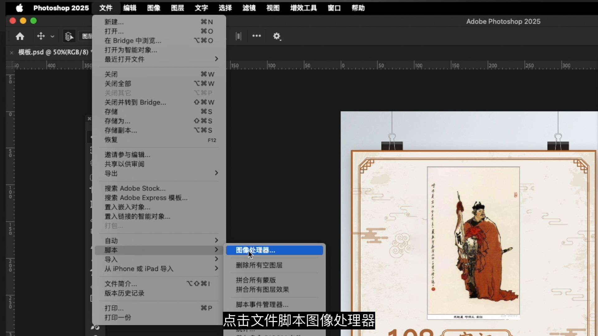 ps利用数据组功能根据excel表格中的数据批量生成图片 ps利用数据组功能根据excel表格中的数据批量生成图片
