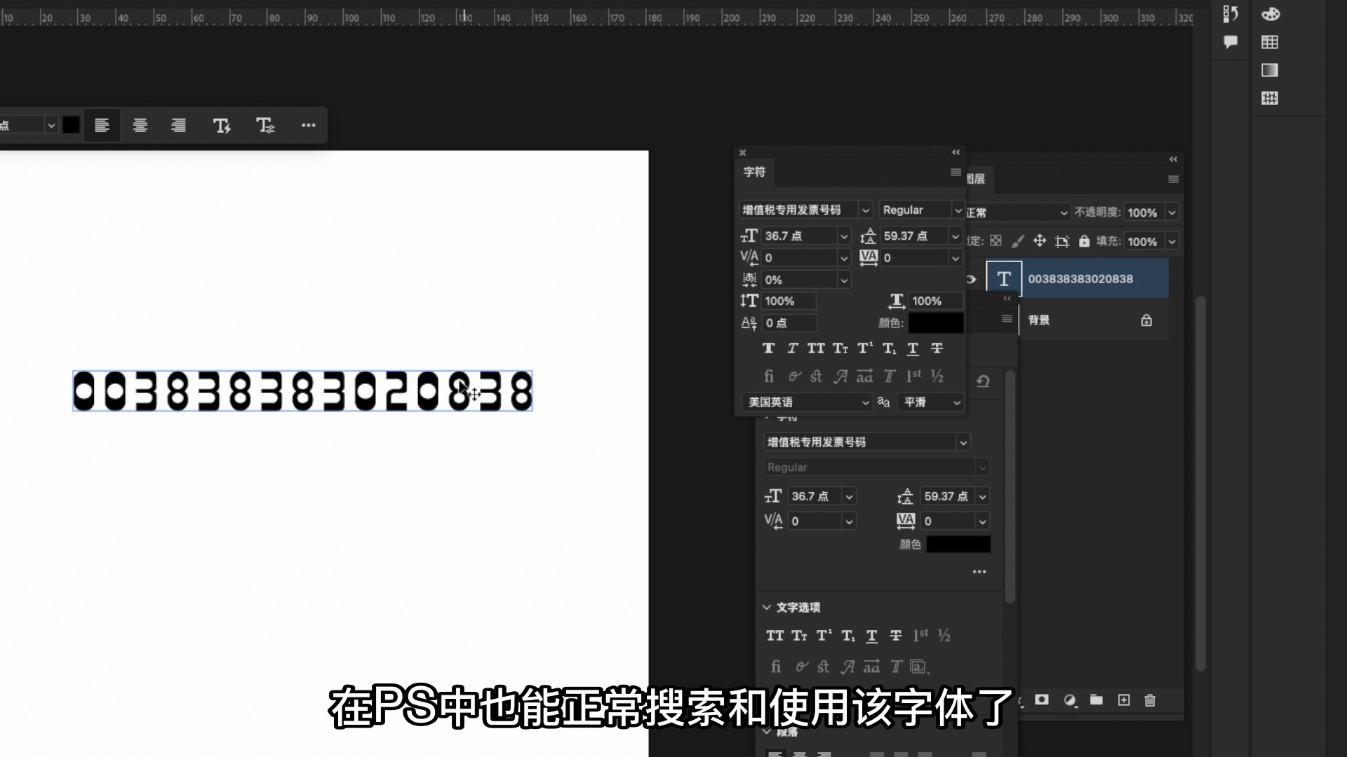 Mac电脑安装字体提示name表结构错误如何修复