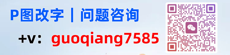 p图咨询