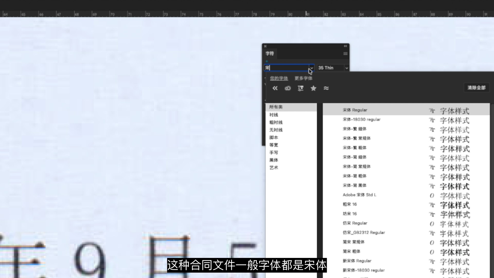 P图改字无痕改图教程:文字内部及周围彩色杂点效果制作 P图改字无痕改图教程:文字内部及周围彩色杂点效果制作