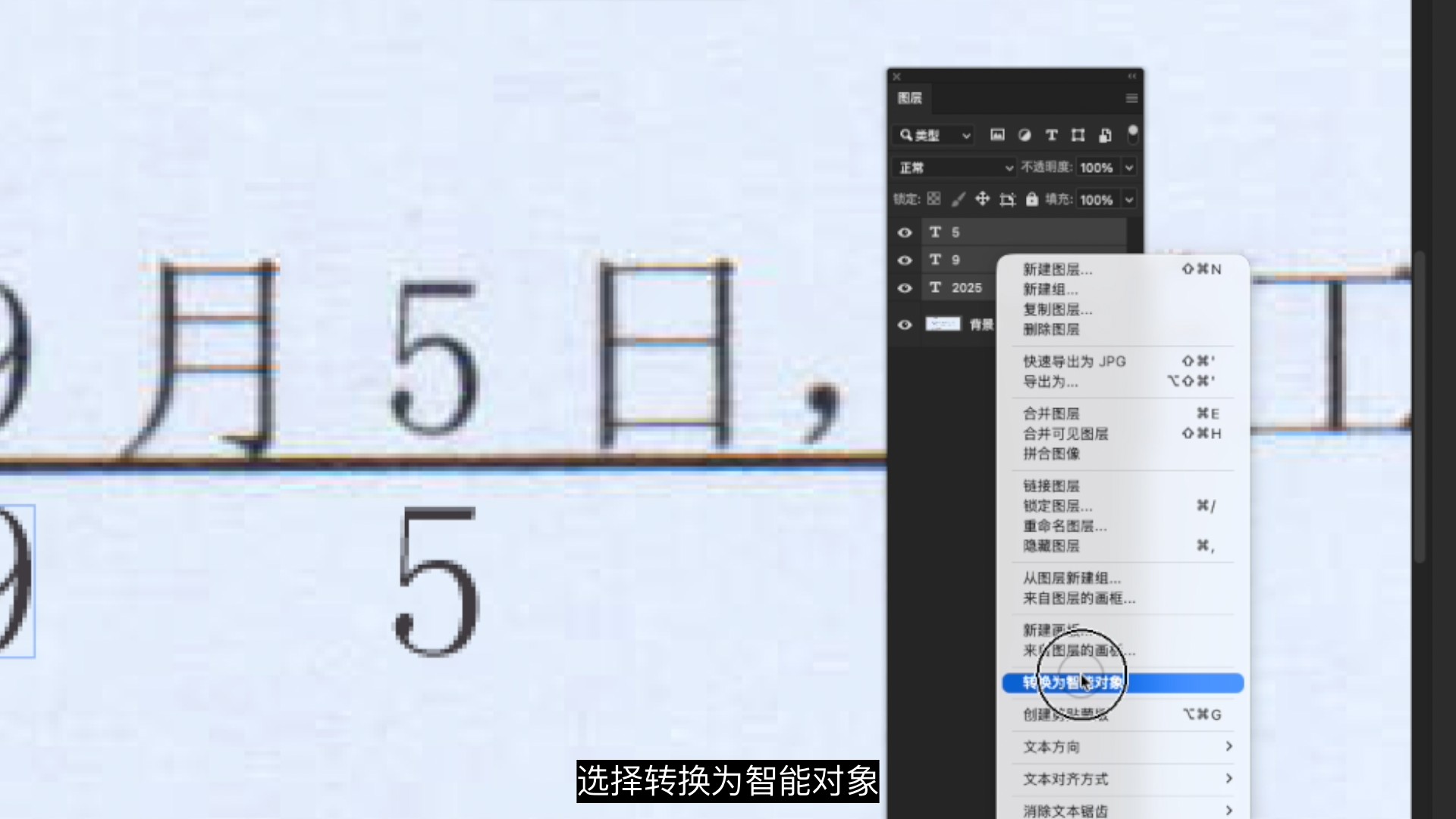P图改字无痕改图教程:文字内部及周围彩色杂点效果制作 https://tagqwl.oss-cn-shanghai.aliyuncs.com/uploads/2026/01/20260126110329818.jpg