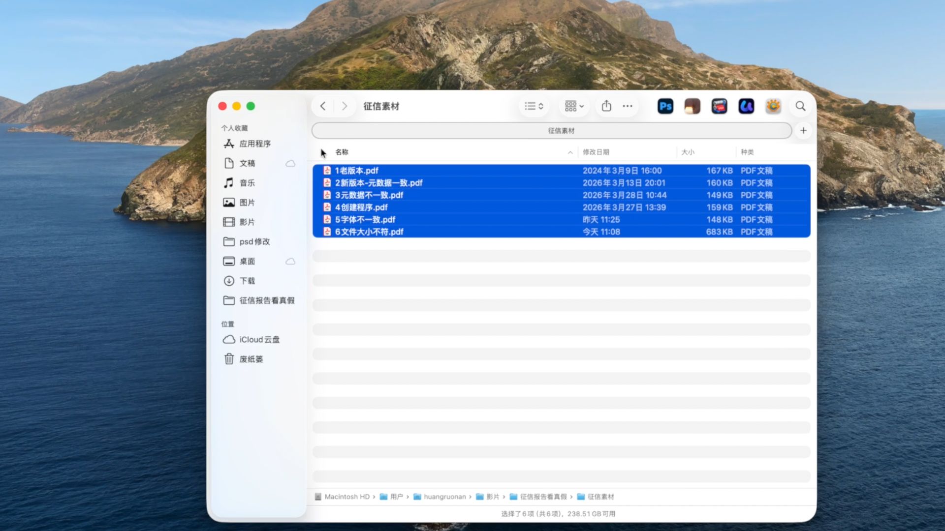 如何辨别征信报告真伪,怎么查看征信报告是不是修改过 如何辨别征信报告真伪,怎么查看征信报告是不是修改过