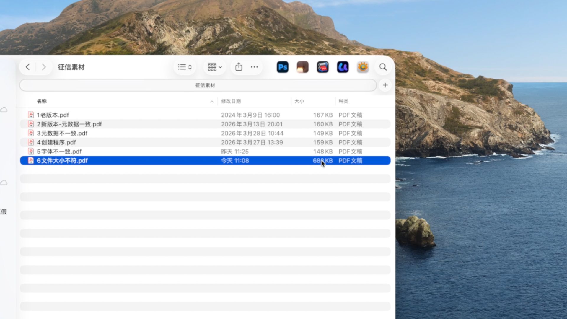 如何辨别征信报告真伪,怎么查看征信报告是不是修改过 如何辨别征信报告真伪,怎么查看征信报告是不是修改过